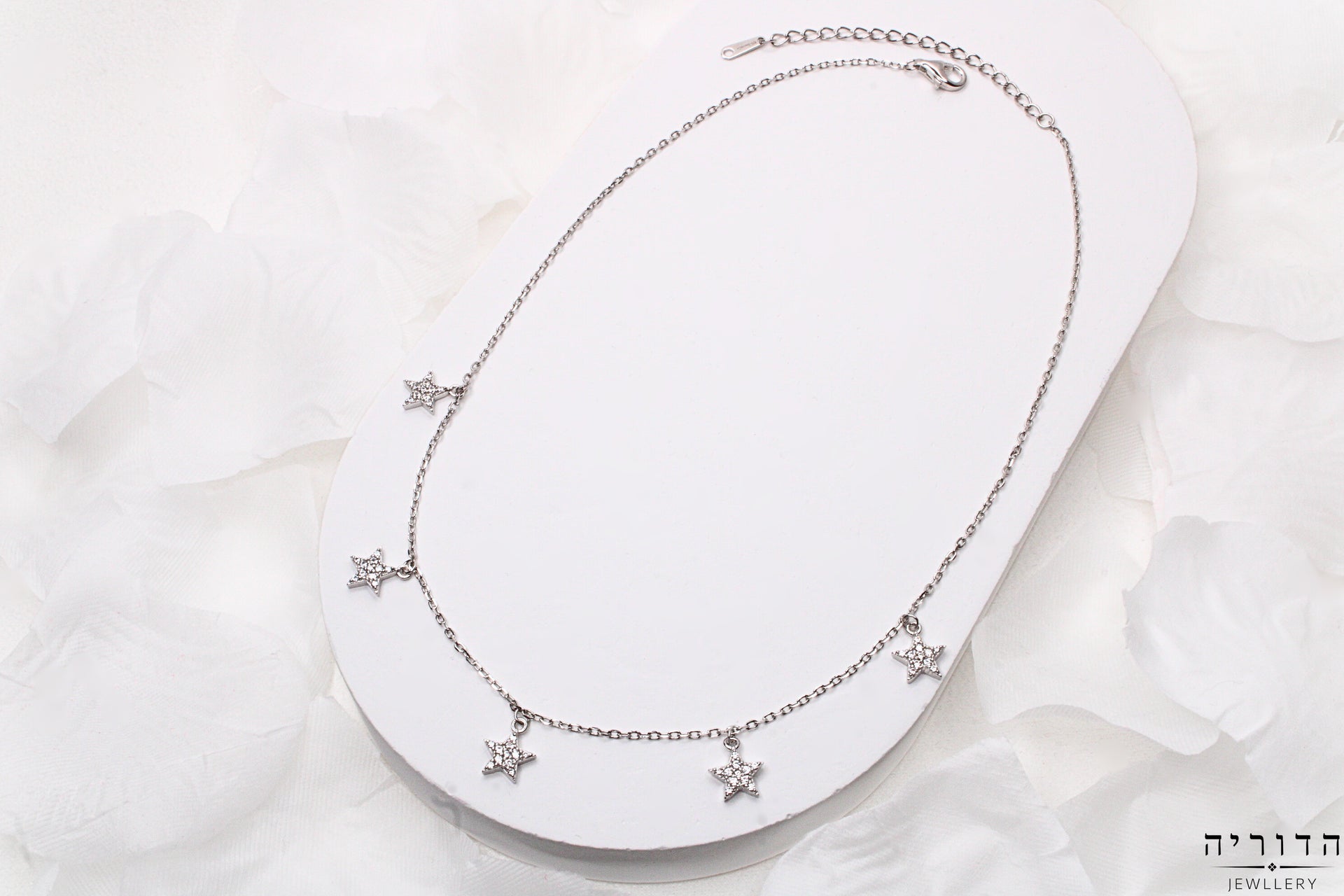 שרשרת כוכבים תלויים