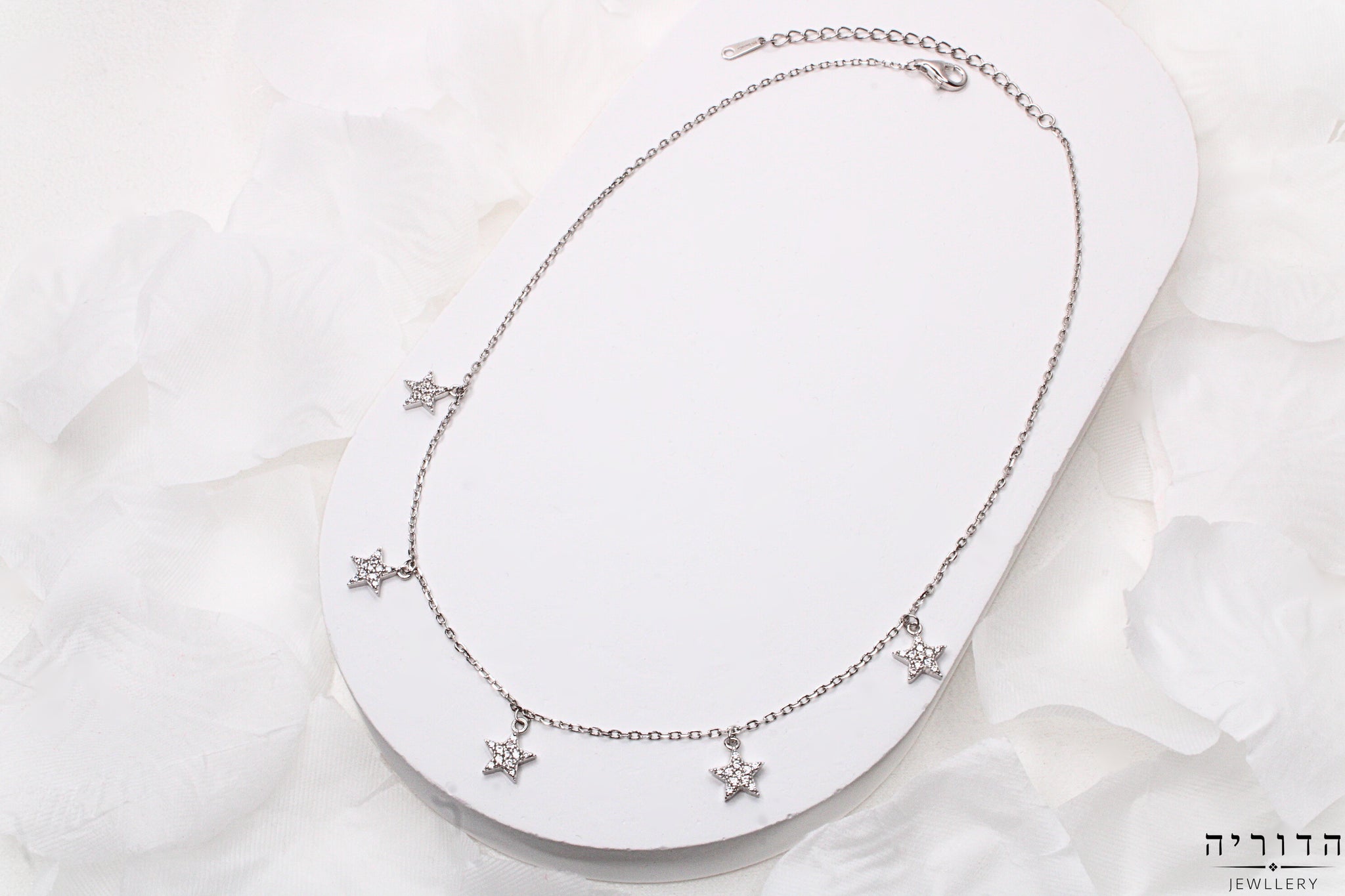 שרשרת כוכבים תלויים