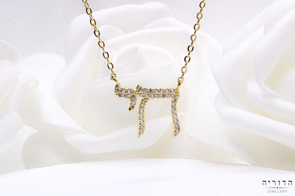 שרשרת חי זרקונים ציפוי זהב 18K