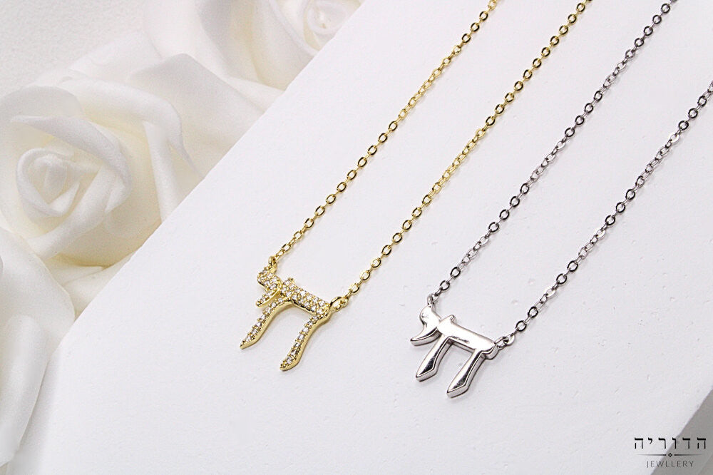 שרשרת חי זרקונים ציפוי זהב 18K