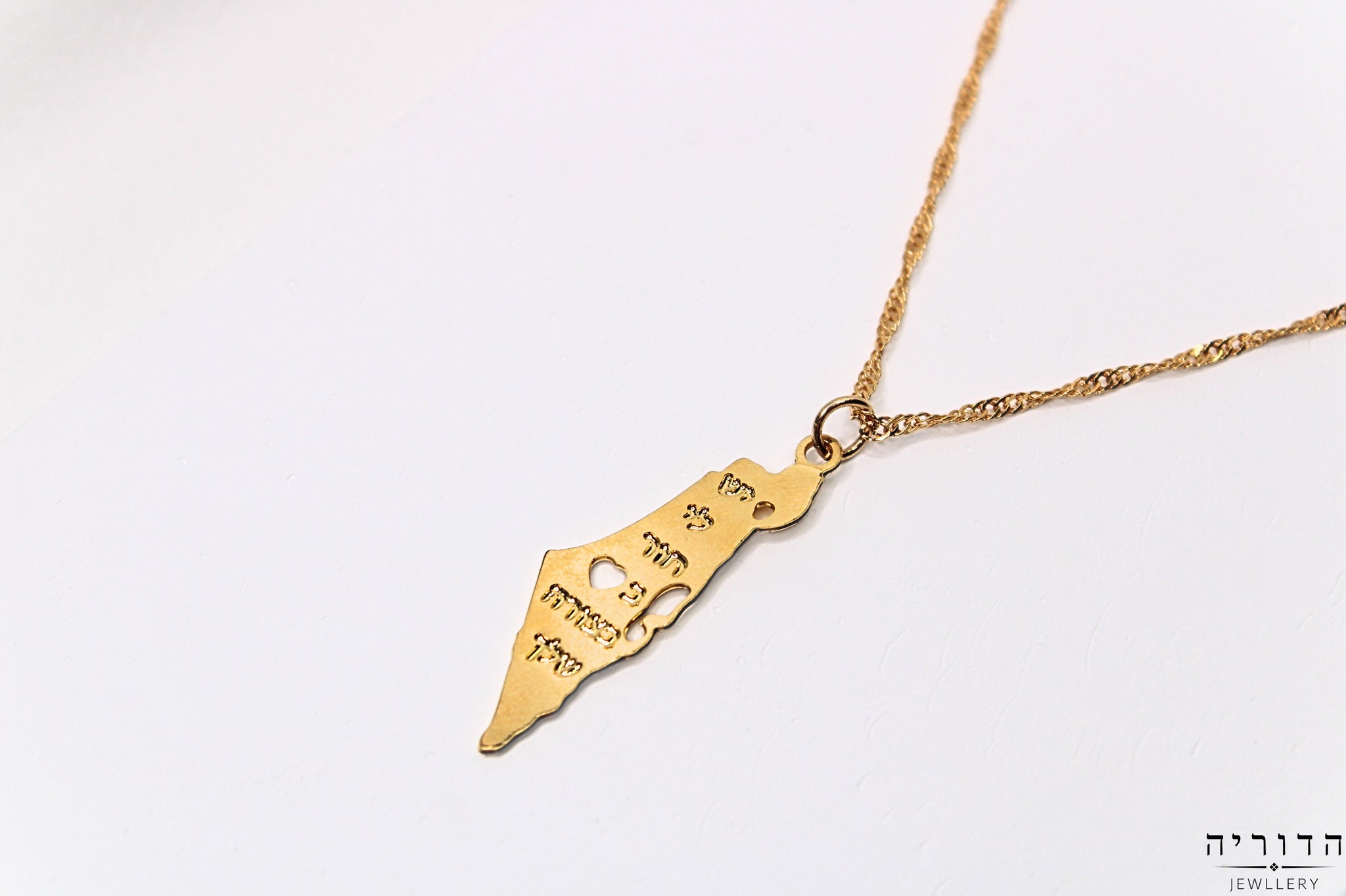 שרשרת מפת ארץ ישראל ציפוי זהב